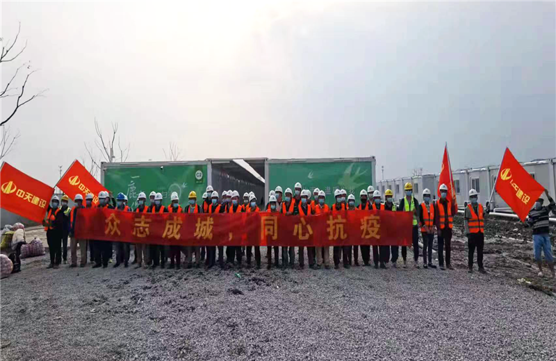 4月5日－18日，J9九游三建奉贤龙湖天街、朝阳广场等5个项目先后集结203名施工人员参与了4个方舱医院的建设、改造工程。