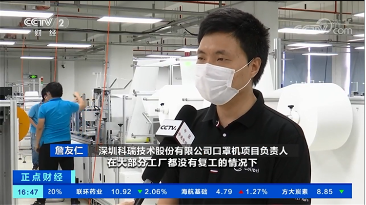 庄闲和网址技术口罩机.png