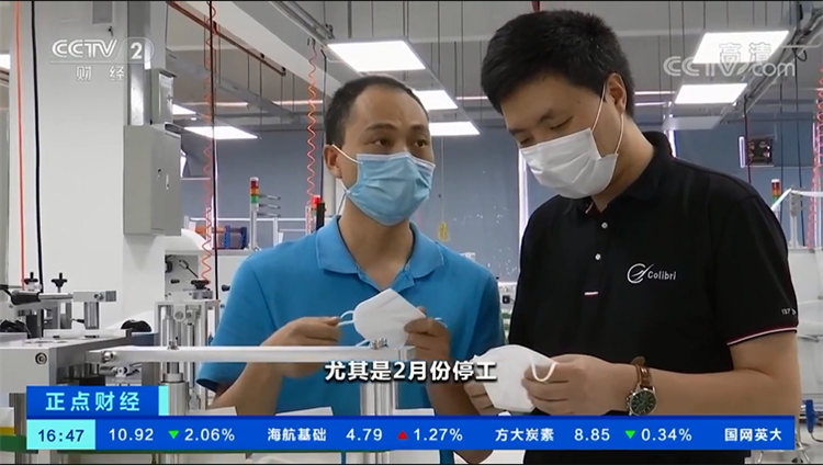 庄闲和网址技术口罩机.png